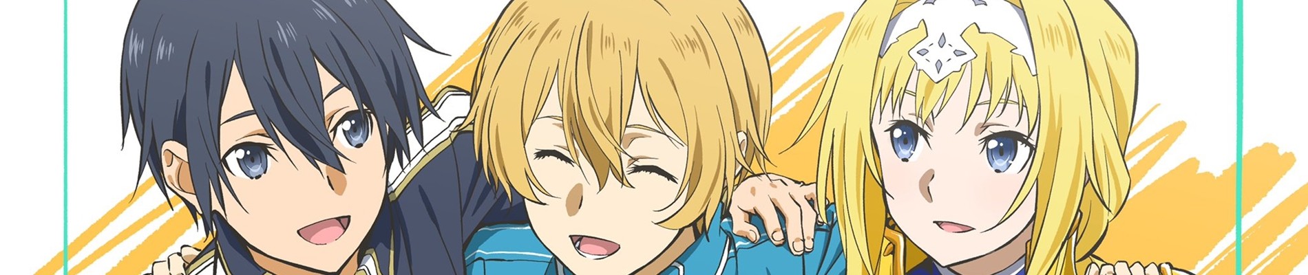 ソードアート・オンライン アリシゼーション