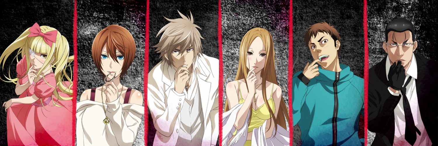 奴隷区 The Animation