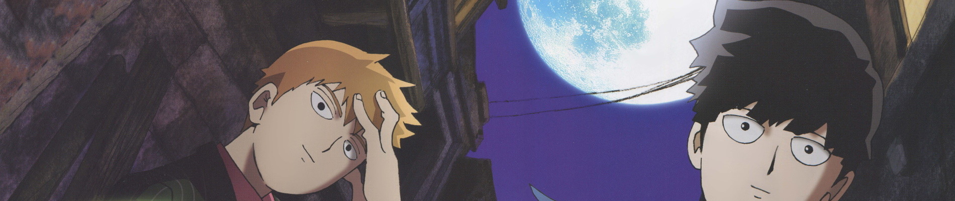 モブサイコ100 REIGEN ～知られざる奇跡の霊能力者～