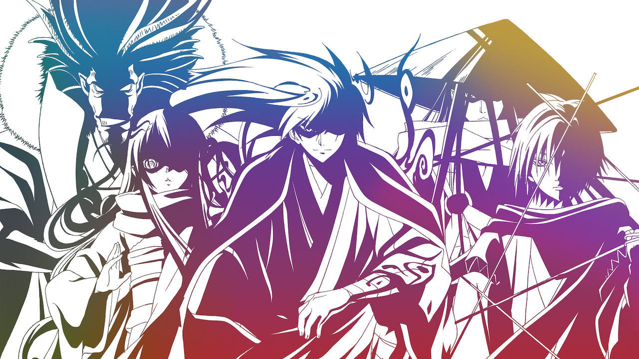 ぬらりひょんの孫 千年魔京