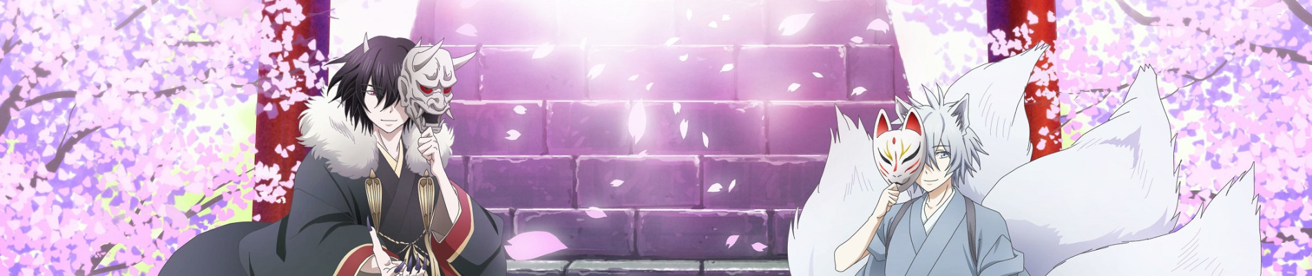 かくりよの宿飯