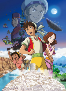 シンドバッド 真昼の夜とふしぎの門