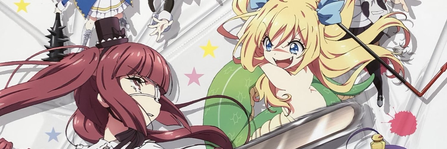 邪神ちゃんドロップキック