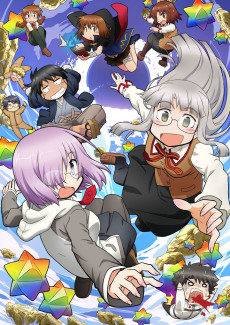 Fate/Grand Order氷室の天地～7人の最強偉人篇～