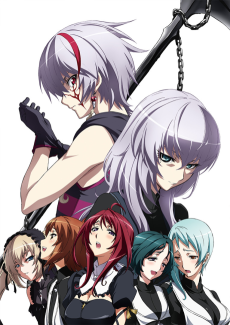 聖痕のクェイサー II