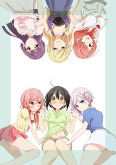 立花館To Lieあんぐる