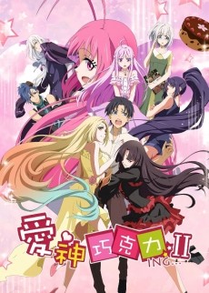 爱神巧克力ING... II