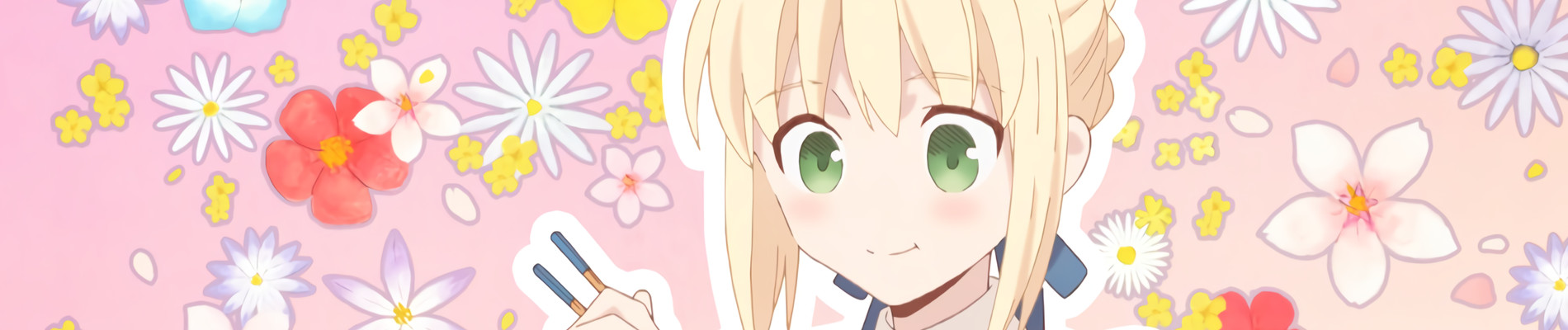 衛宮さんちの今日のごはん