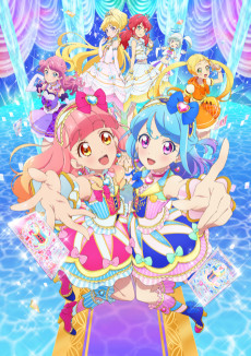 アイカツフレンズ!