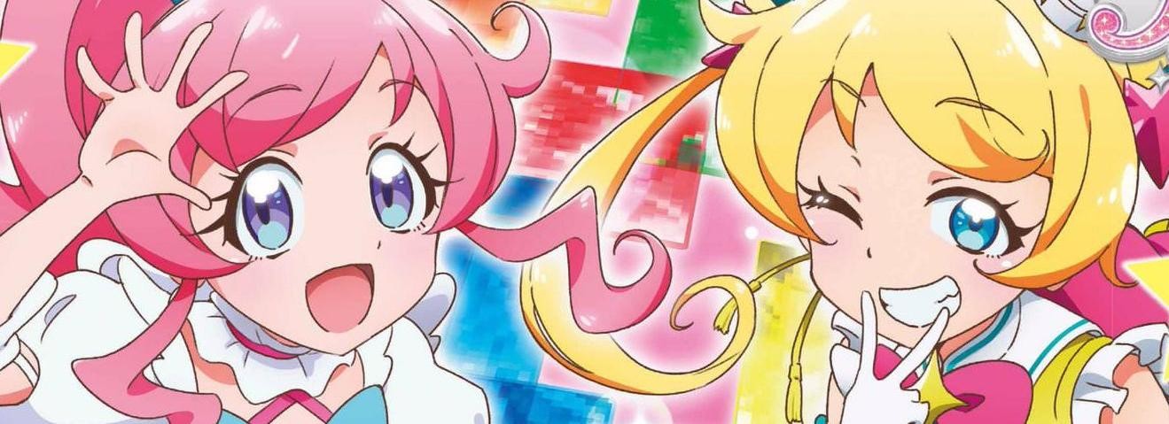 キラッとプリ☆チャン