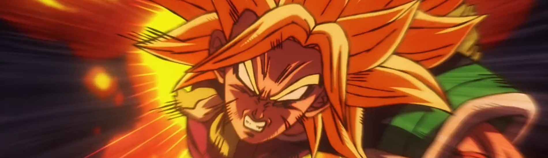 ドラゴンボール超 ブロリー