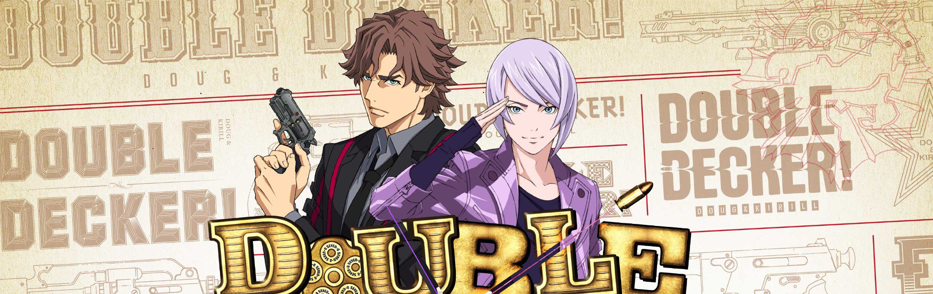 DOUBLE DECKER! ダグ＆キリル