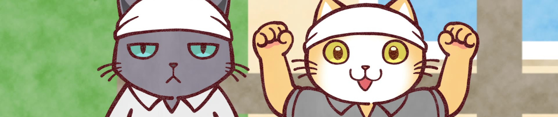 働くお兄さん! の2!