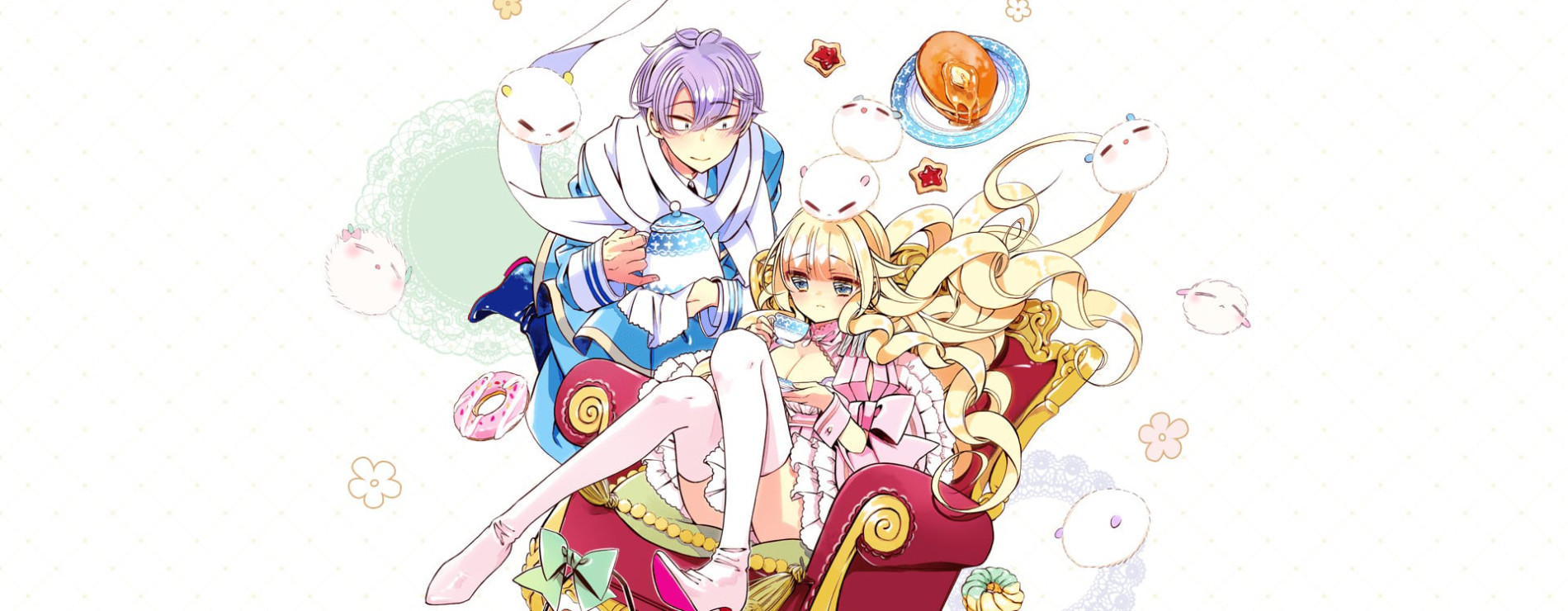 ベルゼブブ嬢のお気に召すまま。