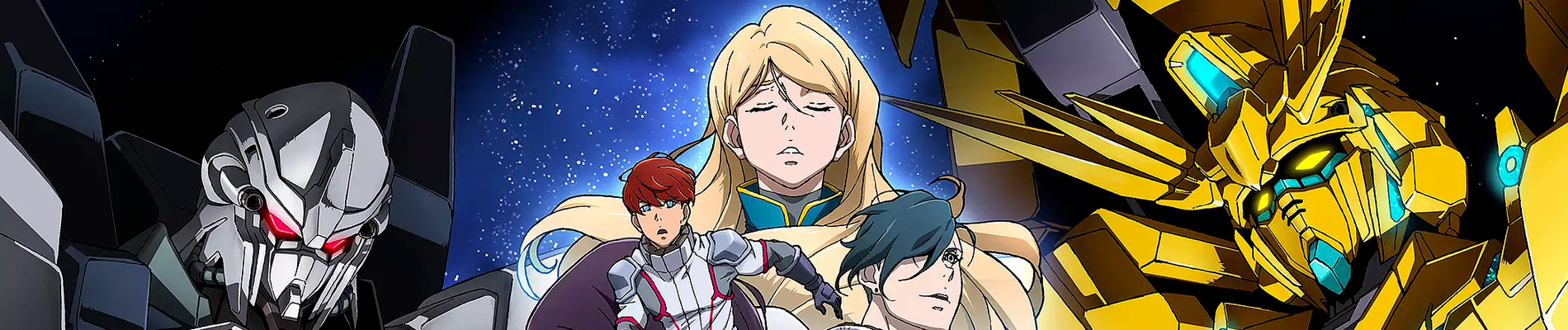 機動戦士ガンダム NT