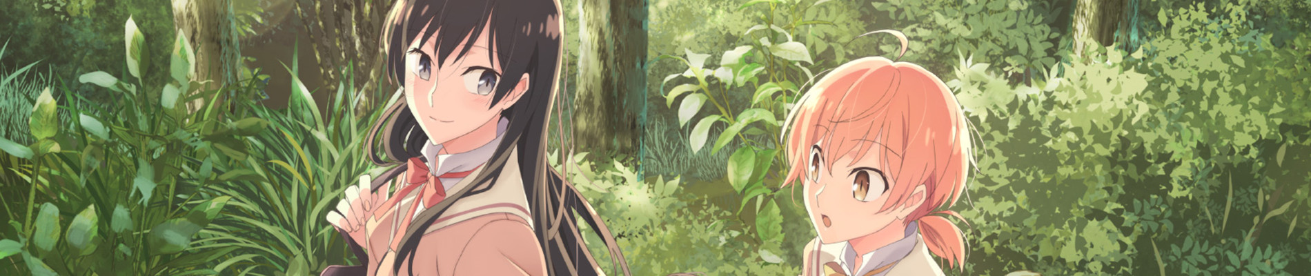 やがて君になる