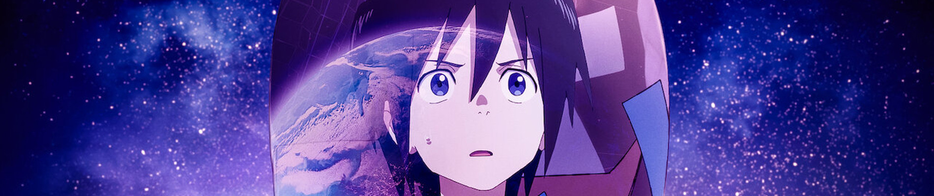 地球外少年少女