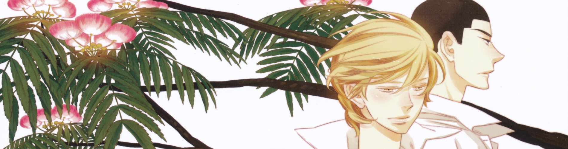 おとめ妖怪 ざくろ