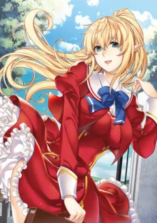 エルフの教え子と先生