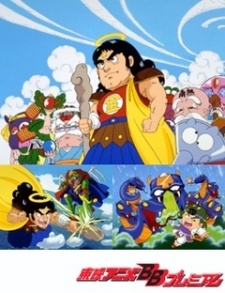 ビックリマン 第一次聖魔大戦