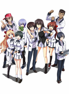 真剣で私に恋しなさい！