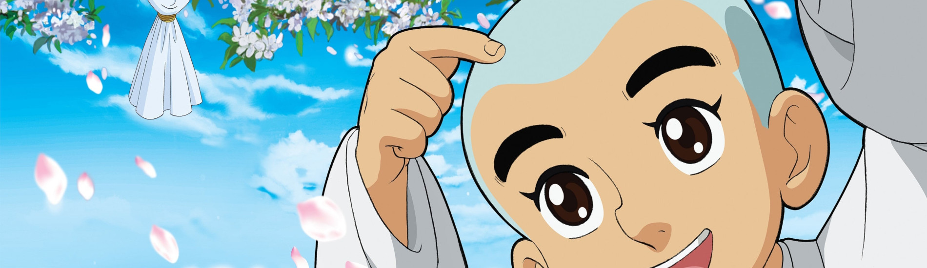 聪明的一休之反斗公主