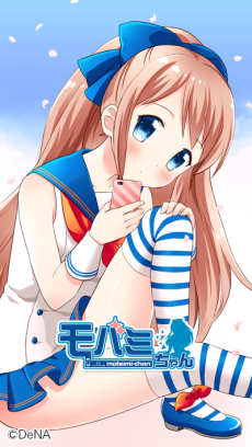 美少女Mobage モバミちゃん