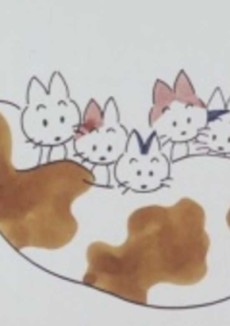 ビューティフル・ネーム