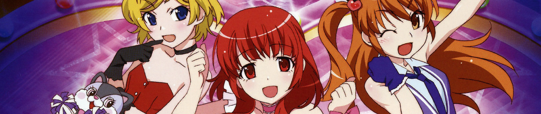 プリティーリズム・オーロラドリーム