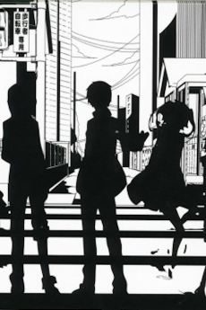 メカクシティデイズ