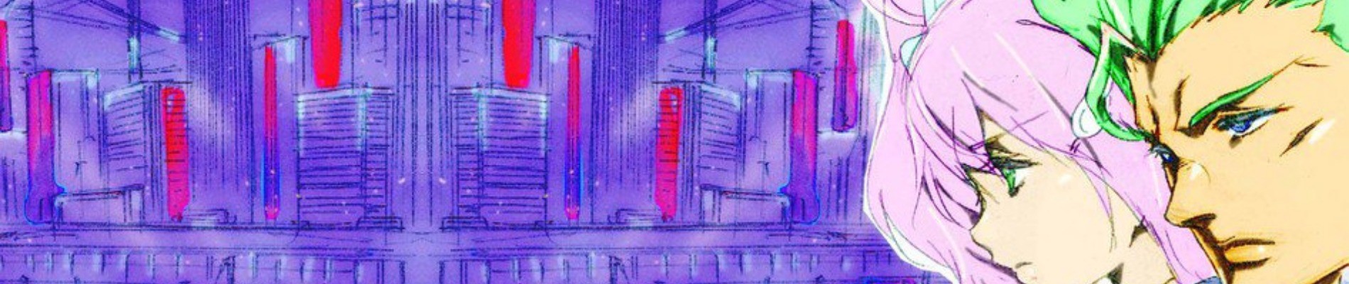 メガゾーン23 XI