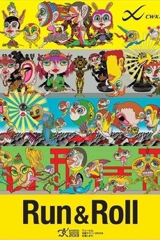 Run & Roll