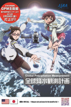 DPRスペシャルムービー