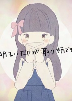 純愛ラプソディ