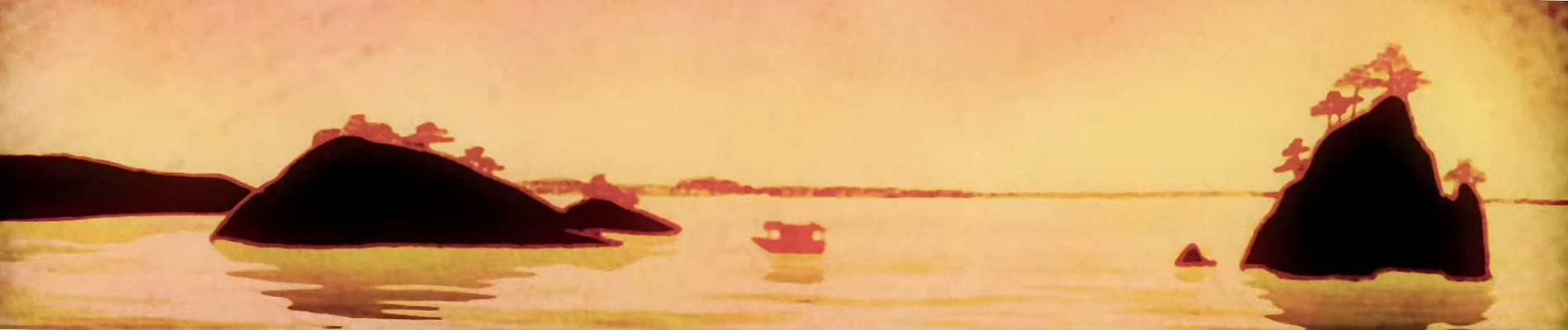 なまずは海に還る