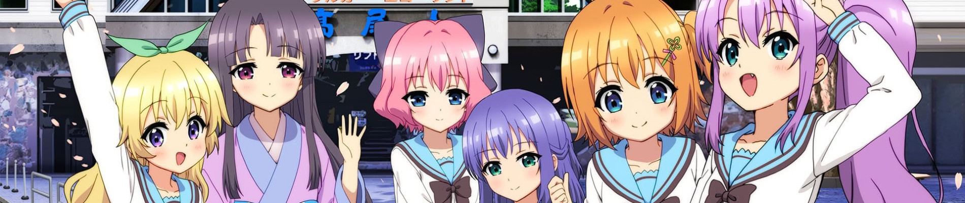 Re:ステージ! ドリームデイズ♪