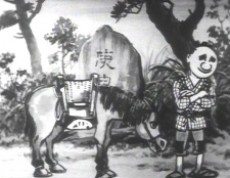 勤倹貯蓄 塩原多助