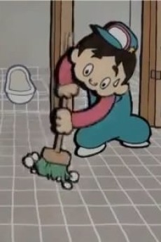 神聖かまってちゃん+GAINAX映像チーム