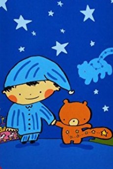 星空のオルゴール