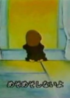 わたしの紙風船