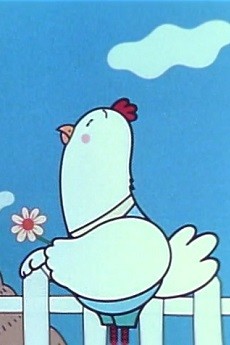 恋するニワトリ