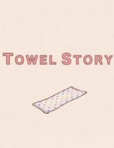 TOWEL STORY