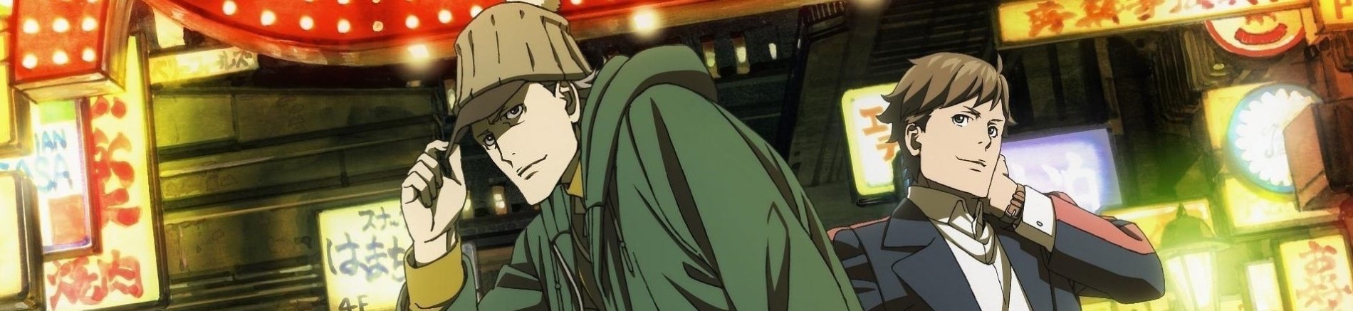 歌舞伎町シャーロック