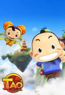 꼬마 신선 타오