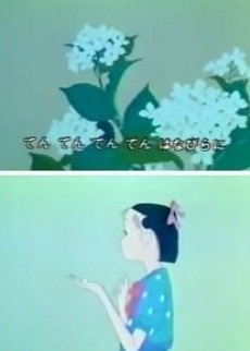 雨のてん・てん