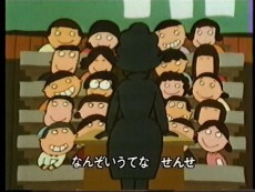 せんせ　ほんまにほんま