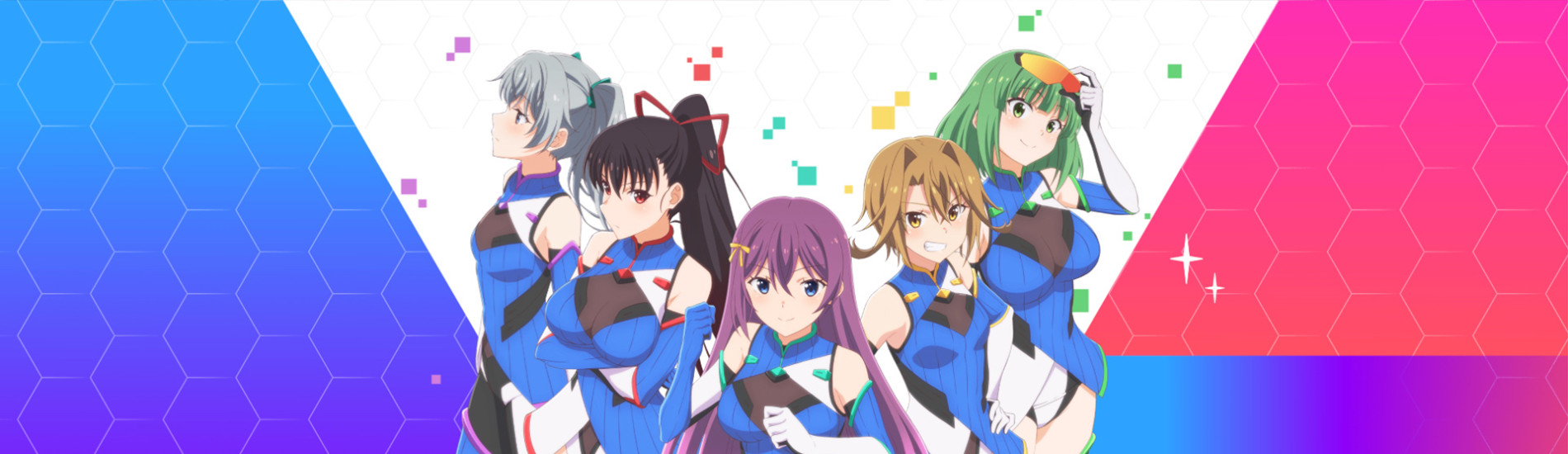 サークレット・プリンセス