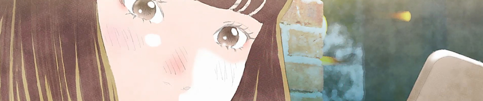 その時、カノジョは。