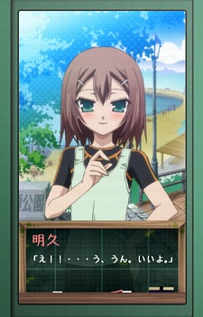 バカとテストと召喚獣 ～祭～