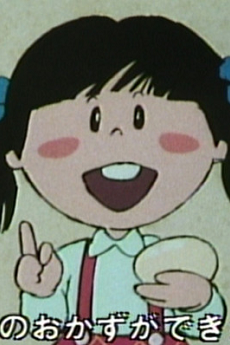 われないタマゴ